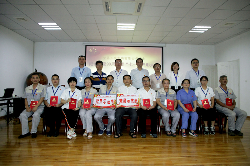 08-受表彰的五星共產(chǎn)黨員、黨員示范崗代表合影_副本.jpg